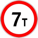 Знак 3.11 - Ограничение массы