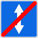 Знак 5.9 - Конец реверсивного движения