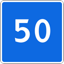 Знак 6.2 - Рекомендуемая скорость