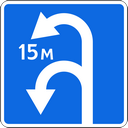 Знак 6.3.2 - Зона для разворота
