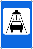 Знак 7.5 - Мойка автомобилей