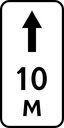 Знак 8.2.2 - Зона действия